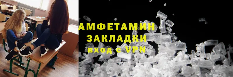 Amphetamine VHQ  сайты даркнета как зайти  Терек  где найти  